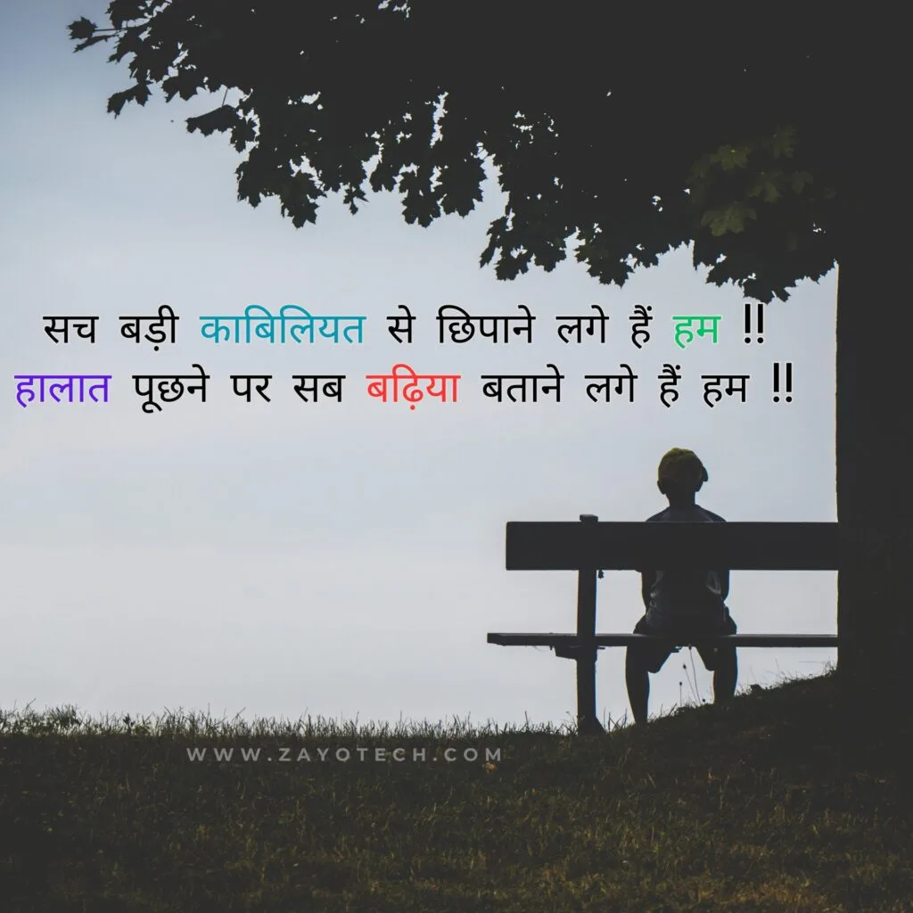 Top Adhure Alfaaz Images