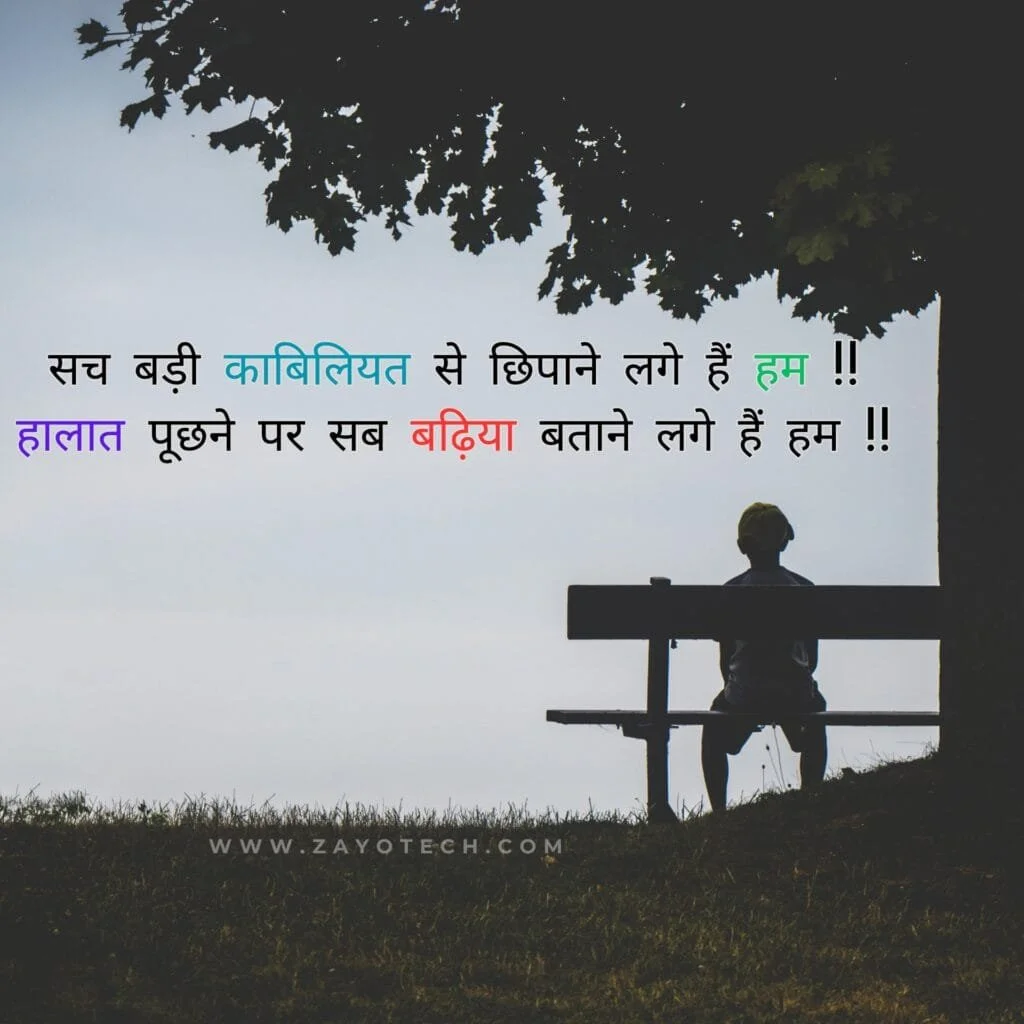 Top Adhure Alfaaz Images