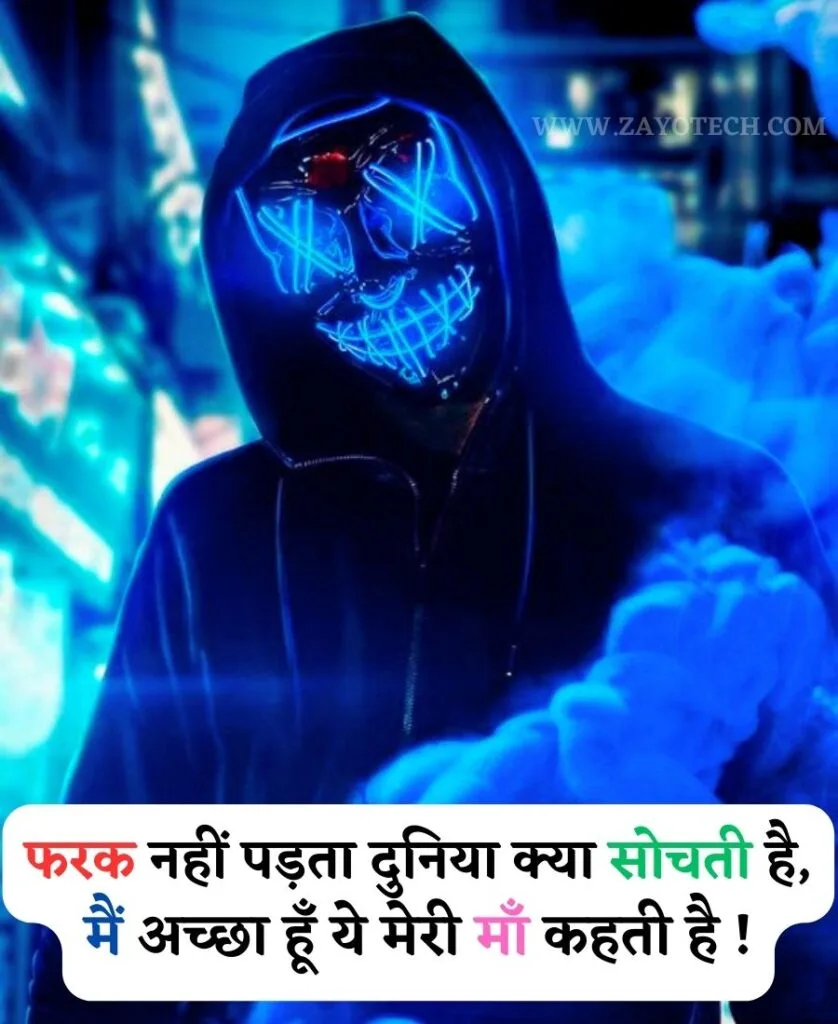 Royal Attitude Status in Hindi for Boy 2024