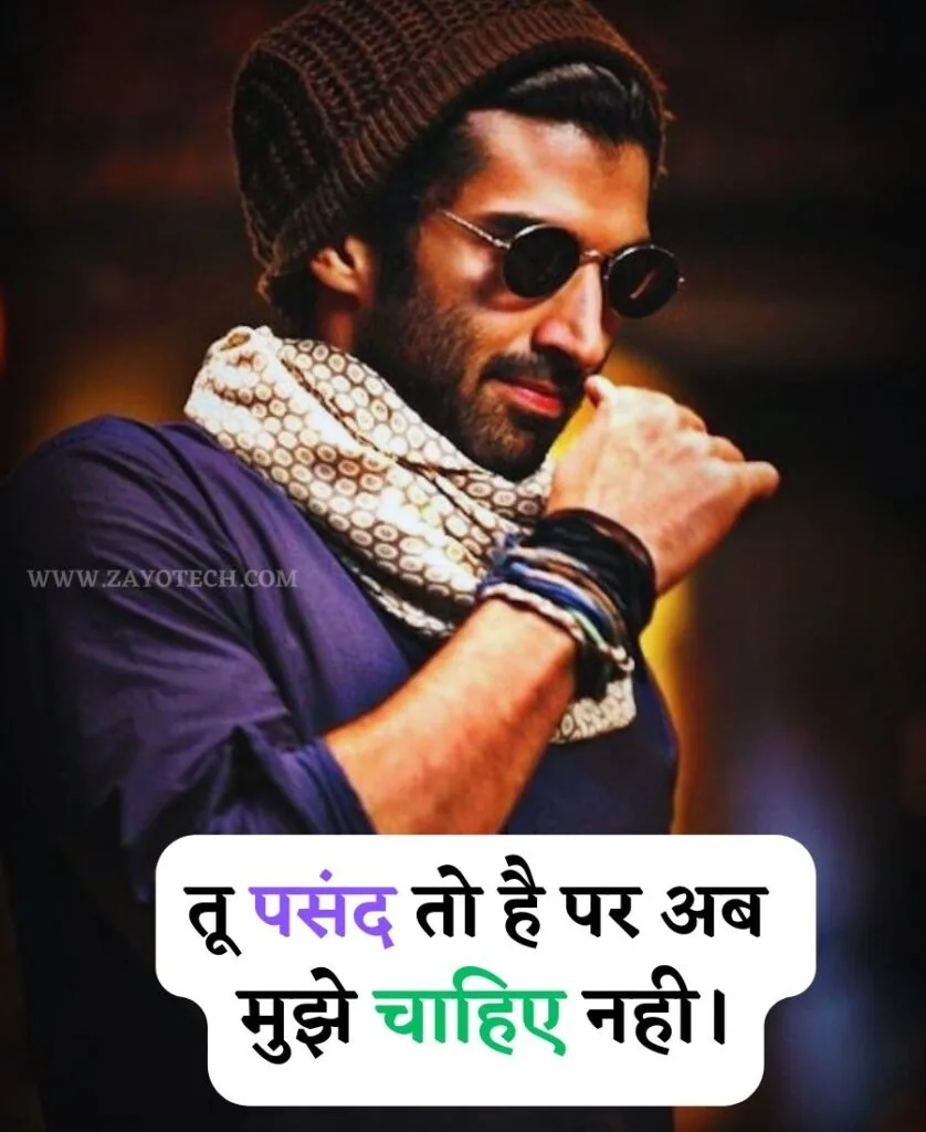 Royal Attitude Status in Hindi for Boy 2024