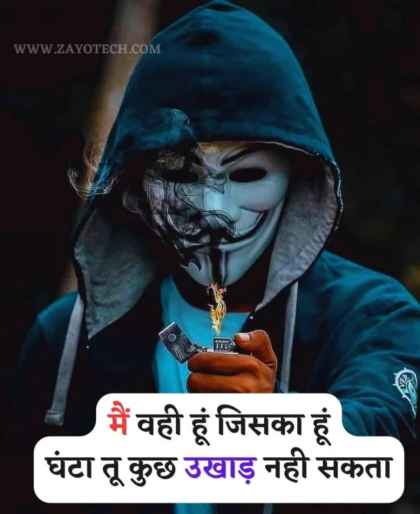  Royal Attitude Status in Hindi for Boy 2024