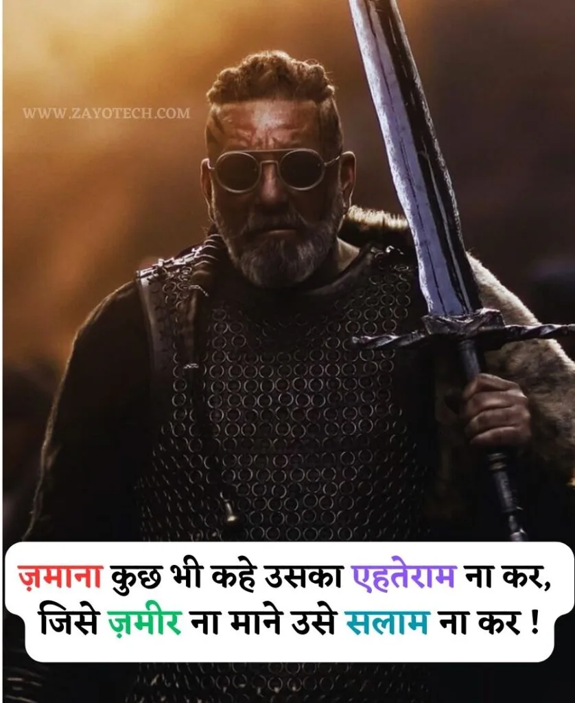 New Royal Attitude Status in Hindi for Instagram