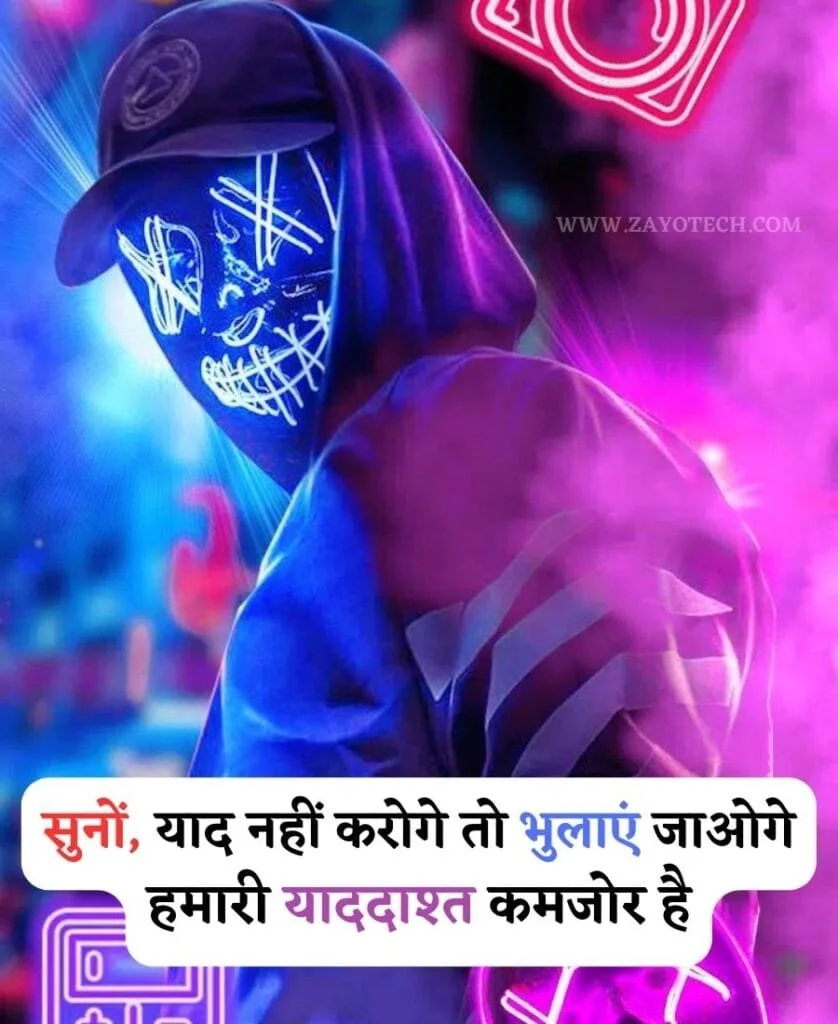 Royal Attitude Shayari  In Hindi