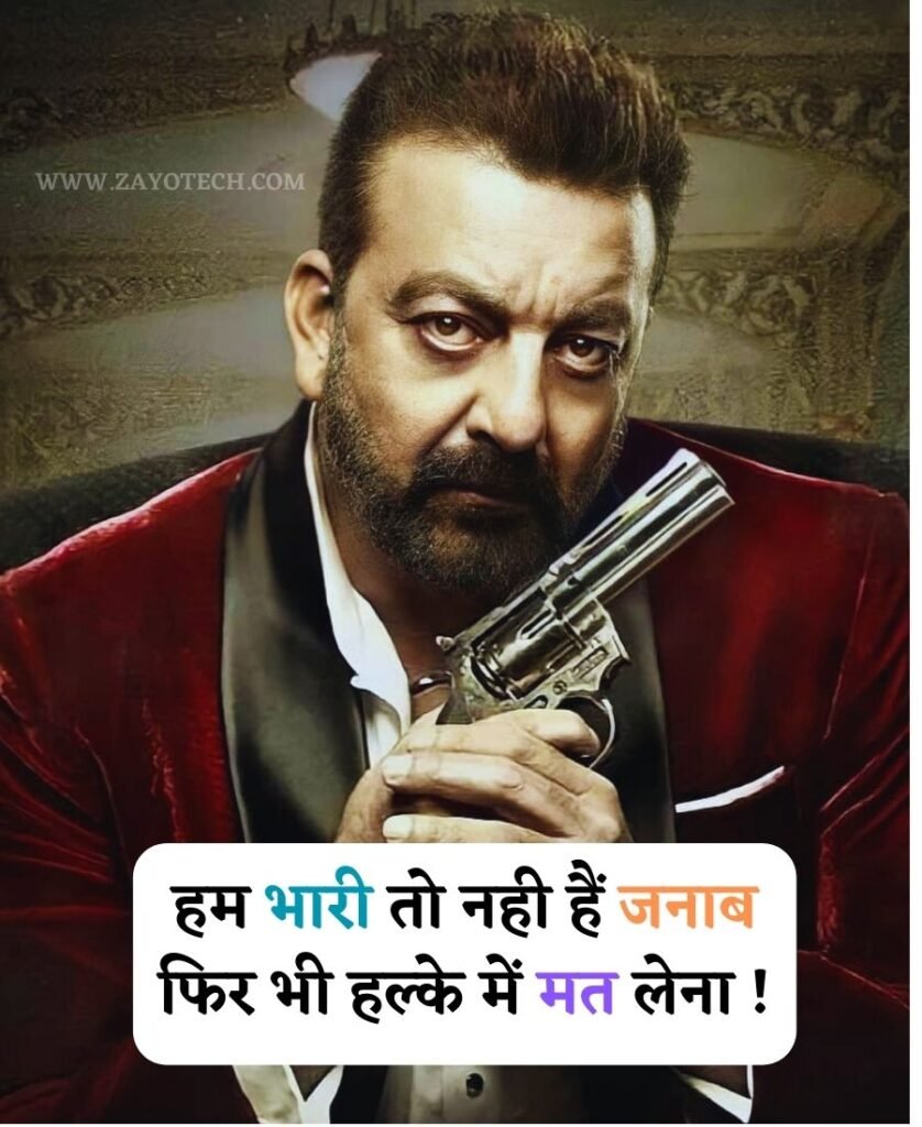 New Royal Attitude Status in Hindi for Instagram
