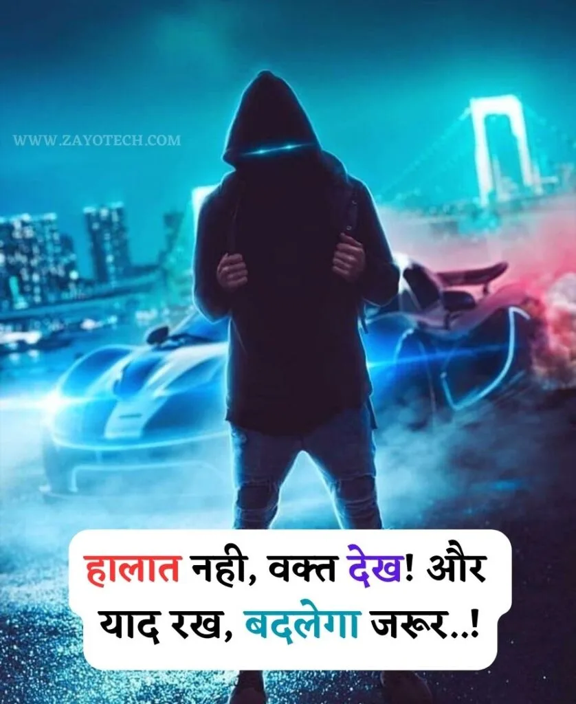 Royal Attitude Shayari In Hindi