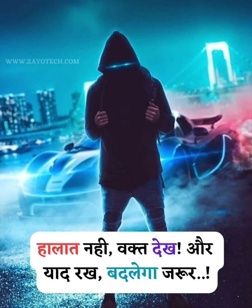 Royal Attitude Shayari  In Hindi
