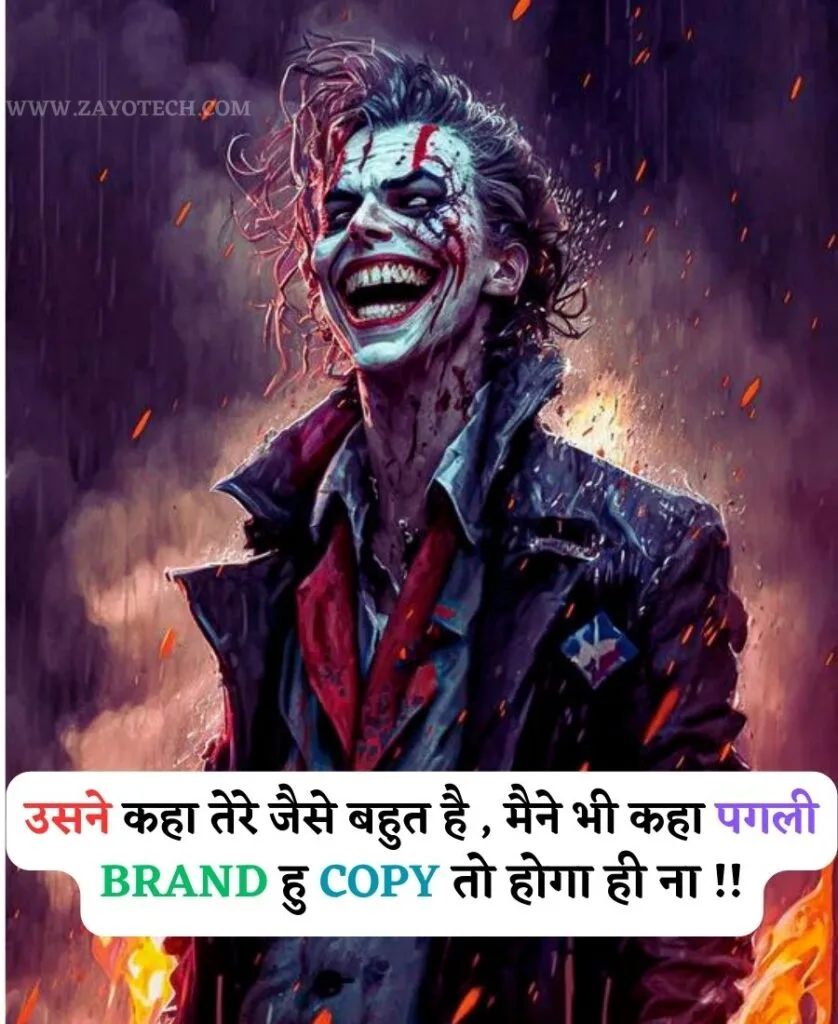 New Royal Attitude Status in Hindi for Instagram