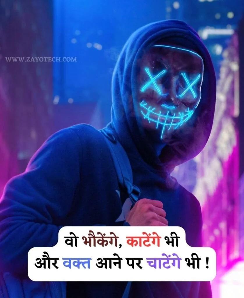 Royal Attitude Shayari  In Hindi