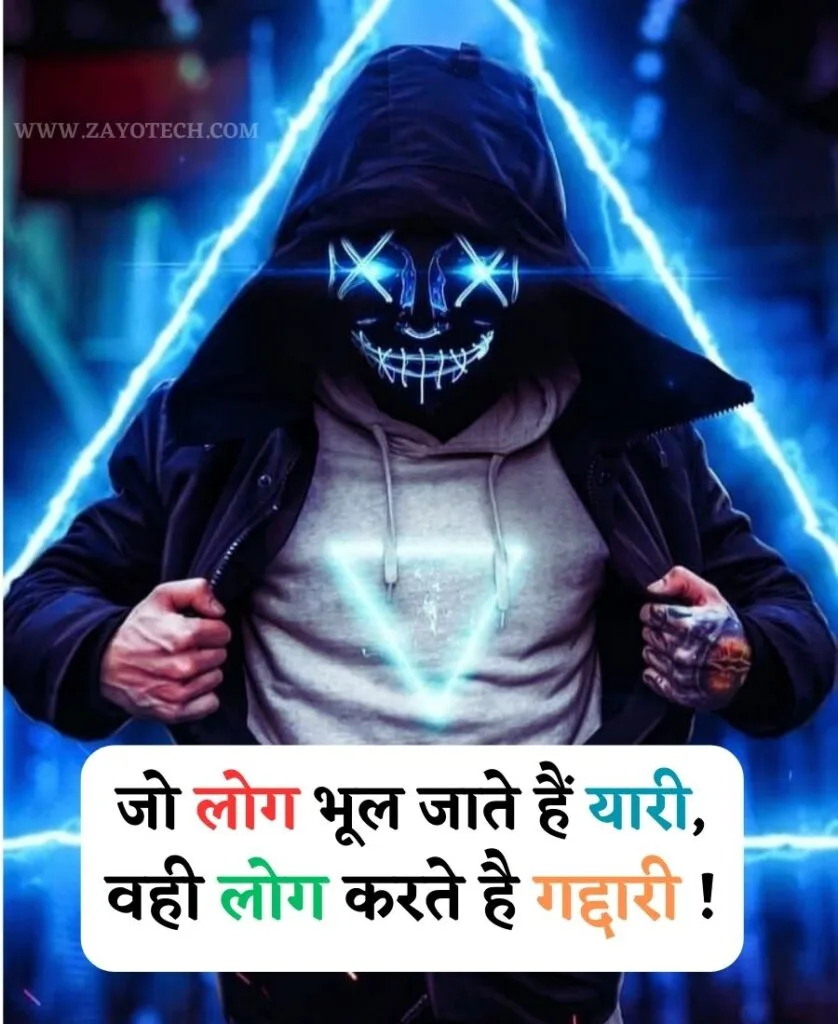 Royal Attitude Shayari In Hindi