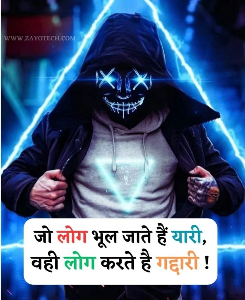 Royal Attitude Shayari  In Hindi