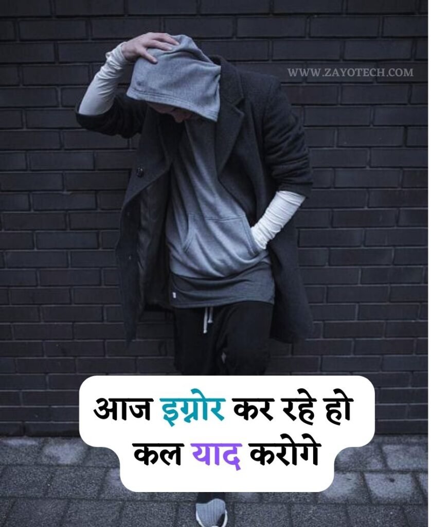 New Royal Attitude Status in Hindi for Instagram