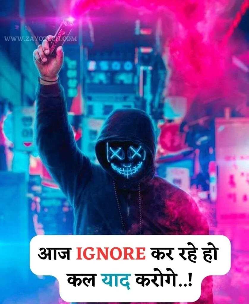 Royal Attitude Shayari  In Hindi