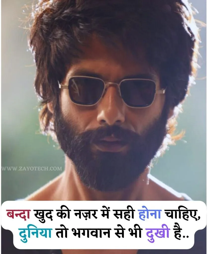 Awesome Royal Attitude Status