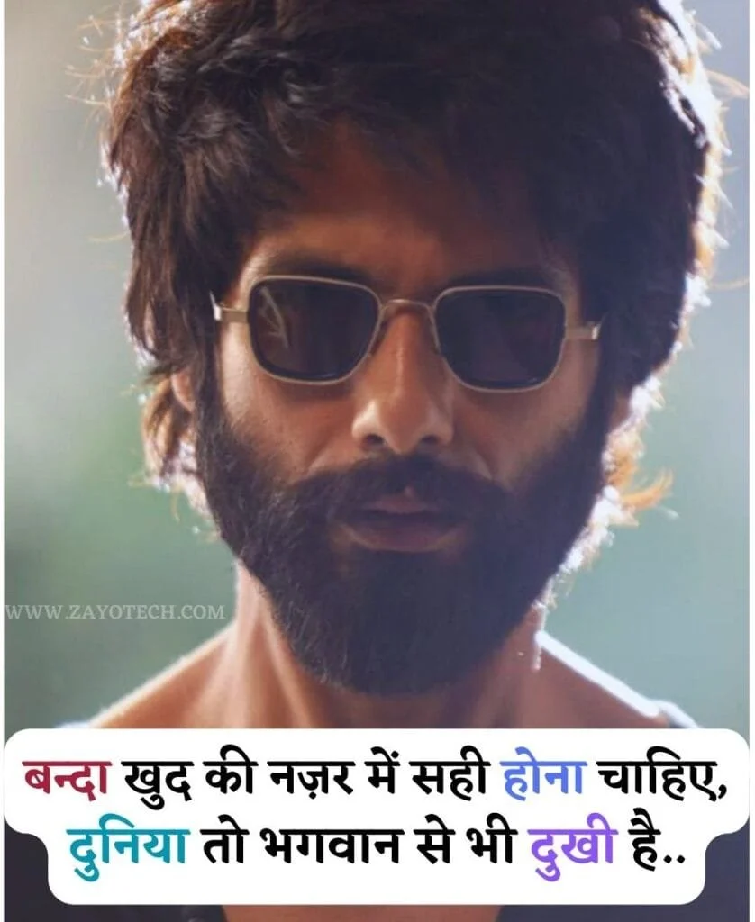 Awesome  Royal Attitude Status