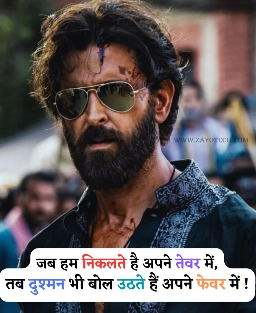 Awesome Royal Attitude Status