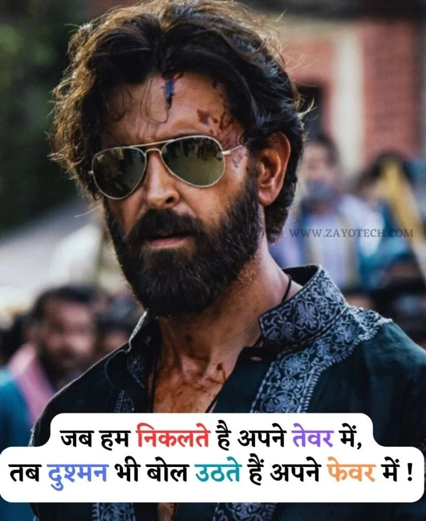 Awesome  Royal Attitude Status