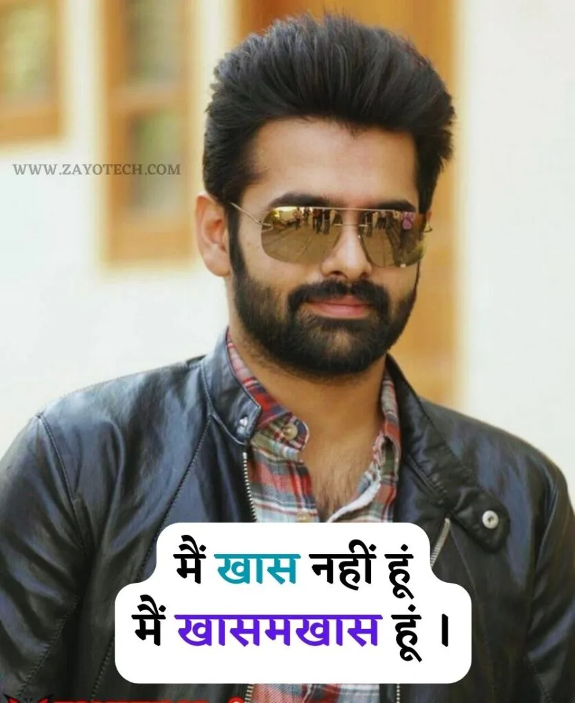 Awesome Royal Attitude Status