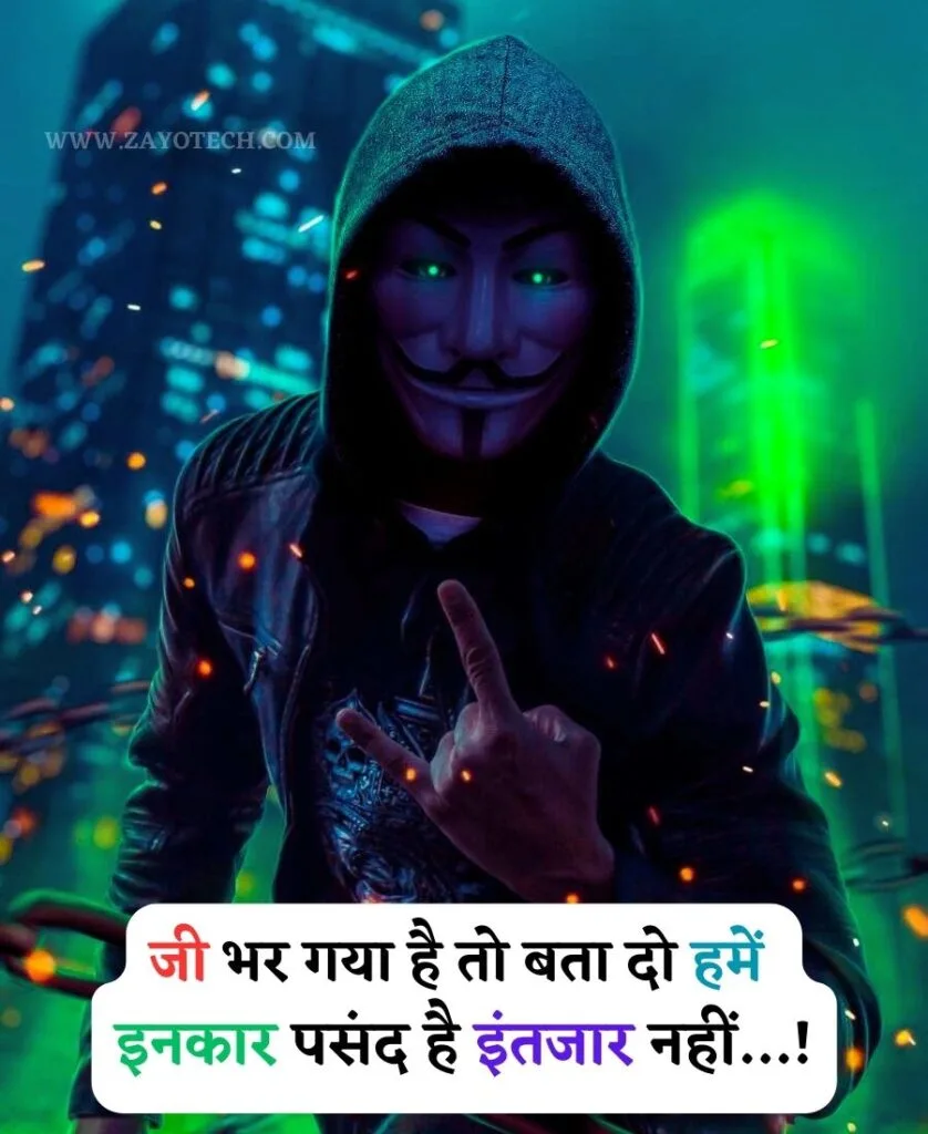 Unique Royal Attitude Status in Hindi