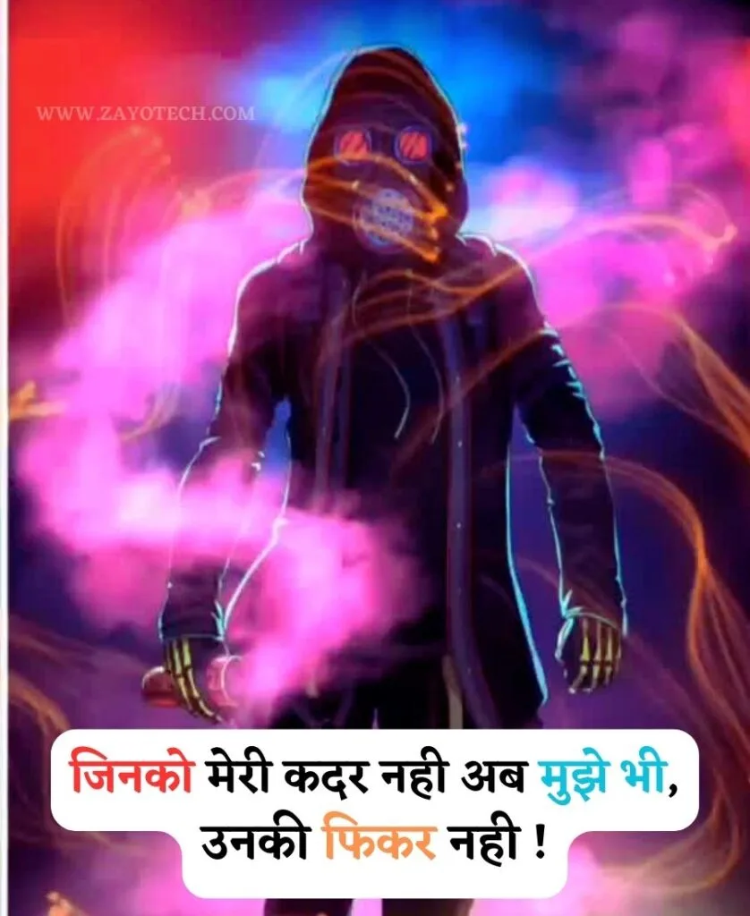Unique Royal Attitude Status in Hindi