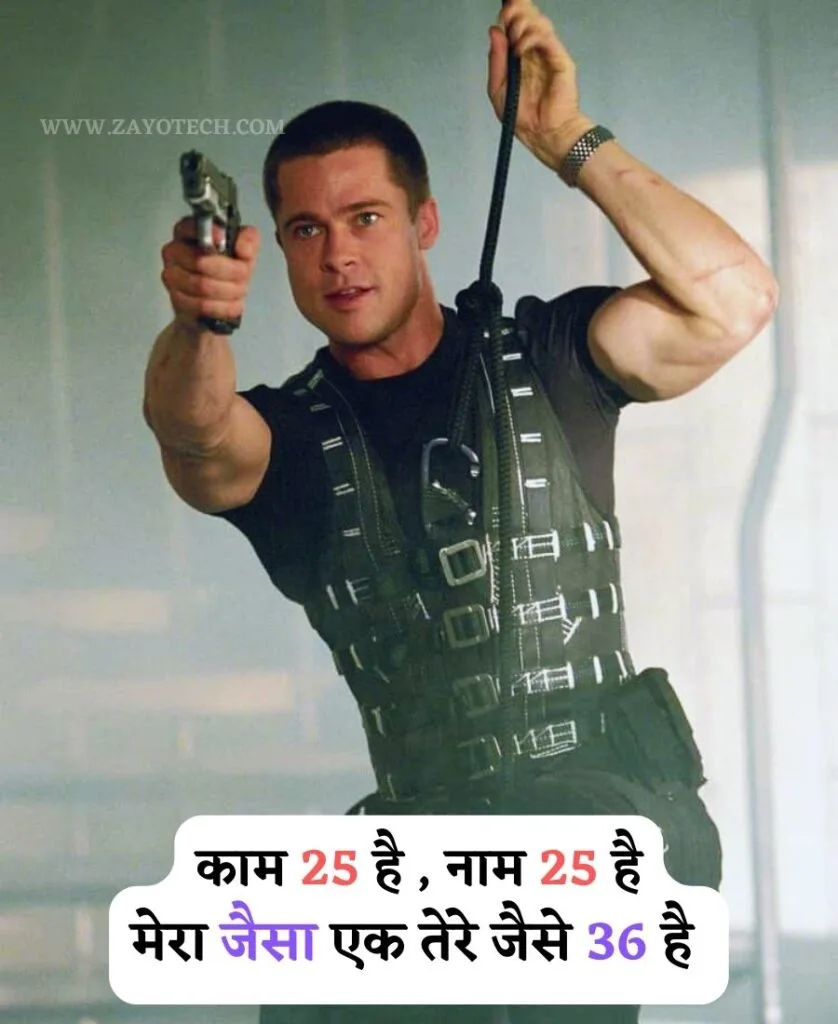 Unique Royal Attitude Status in Hindi