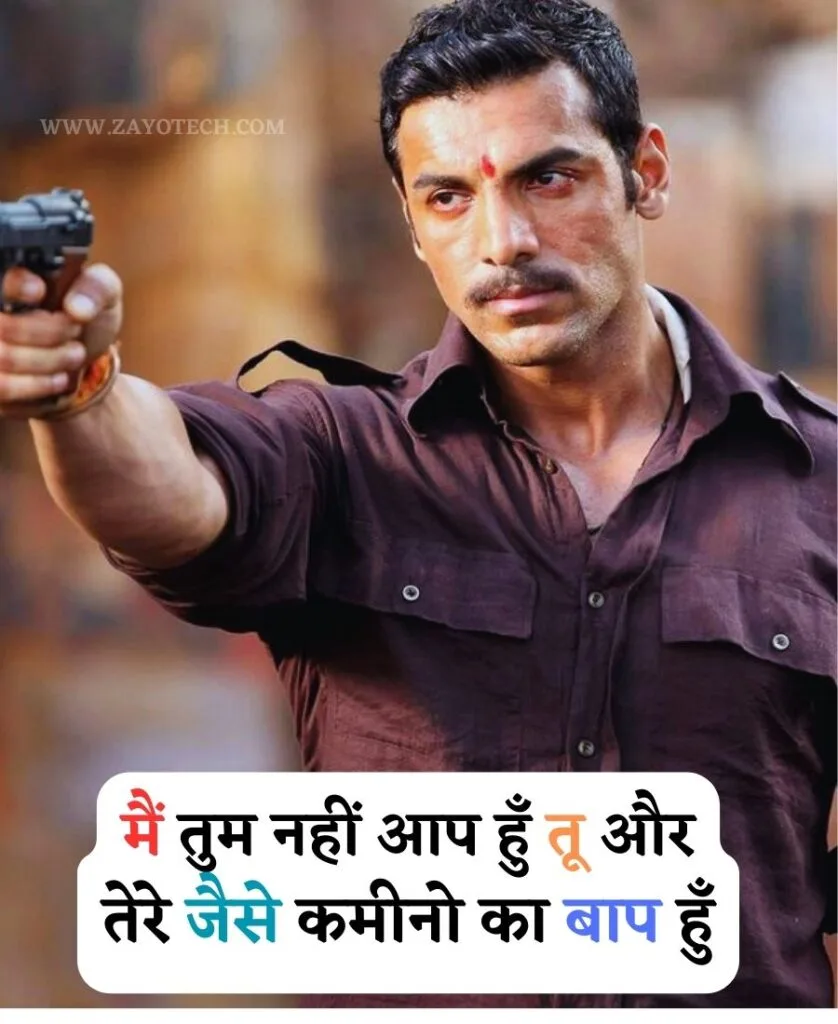 Unique Royal Attitude Status in Hindi