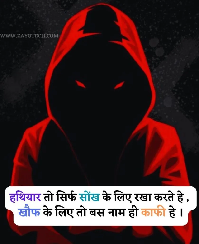 Best Royal Attitude Status in Hindi for Boy