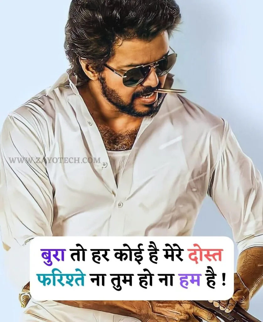 Top Royal Attitude Status with Images