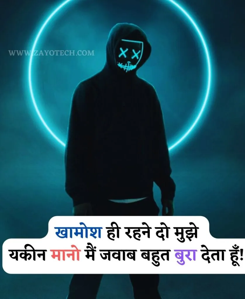 Top Royal Attitude Status with Images
