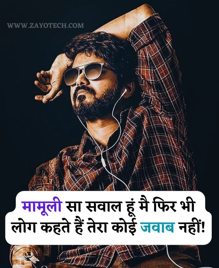 Top Royal Attitude Status with Images