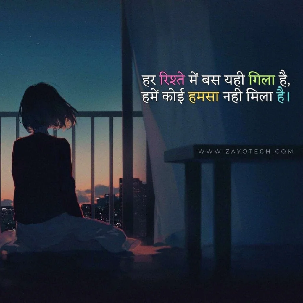 Top Sad Dard Bhare Alfaaz