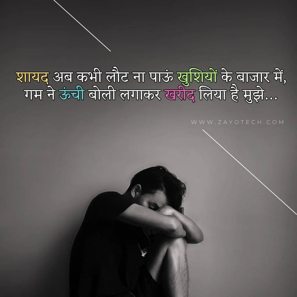 New Dard Bhare Alfaaz
