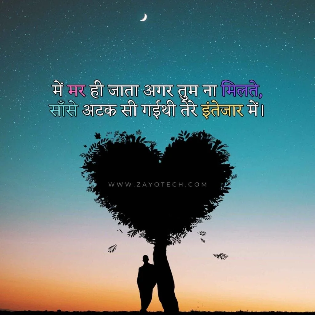 Best Dard Bhare Alfaaz in hindi