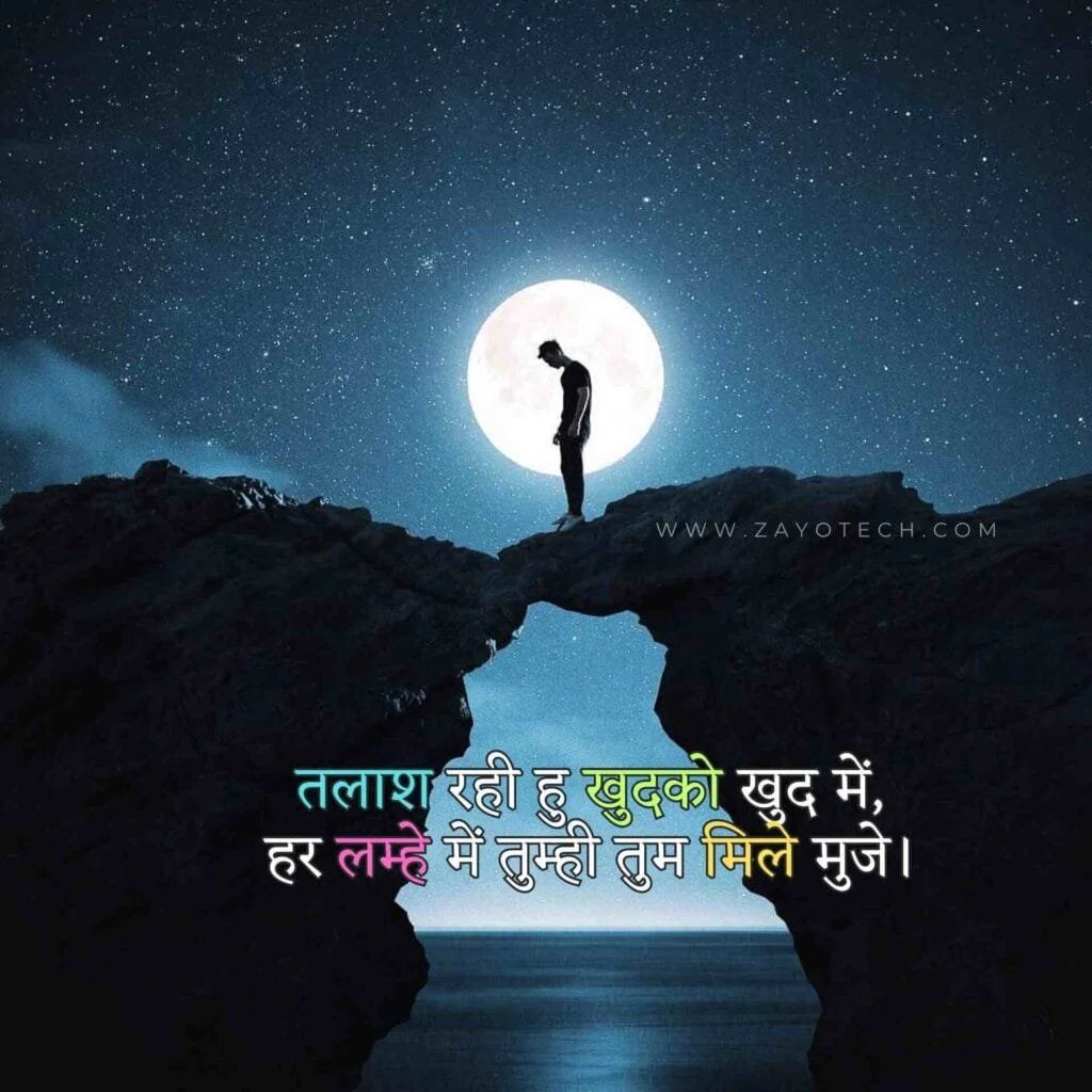 New Dard Bhare Alfaaz 2024