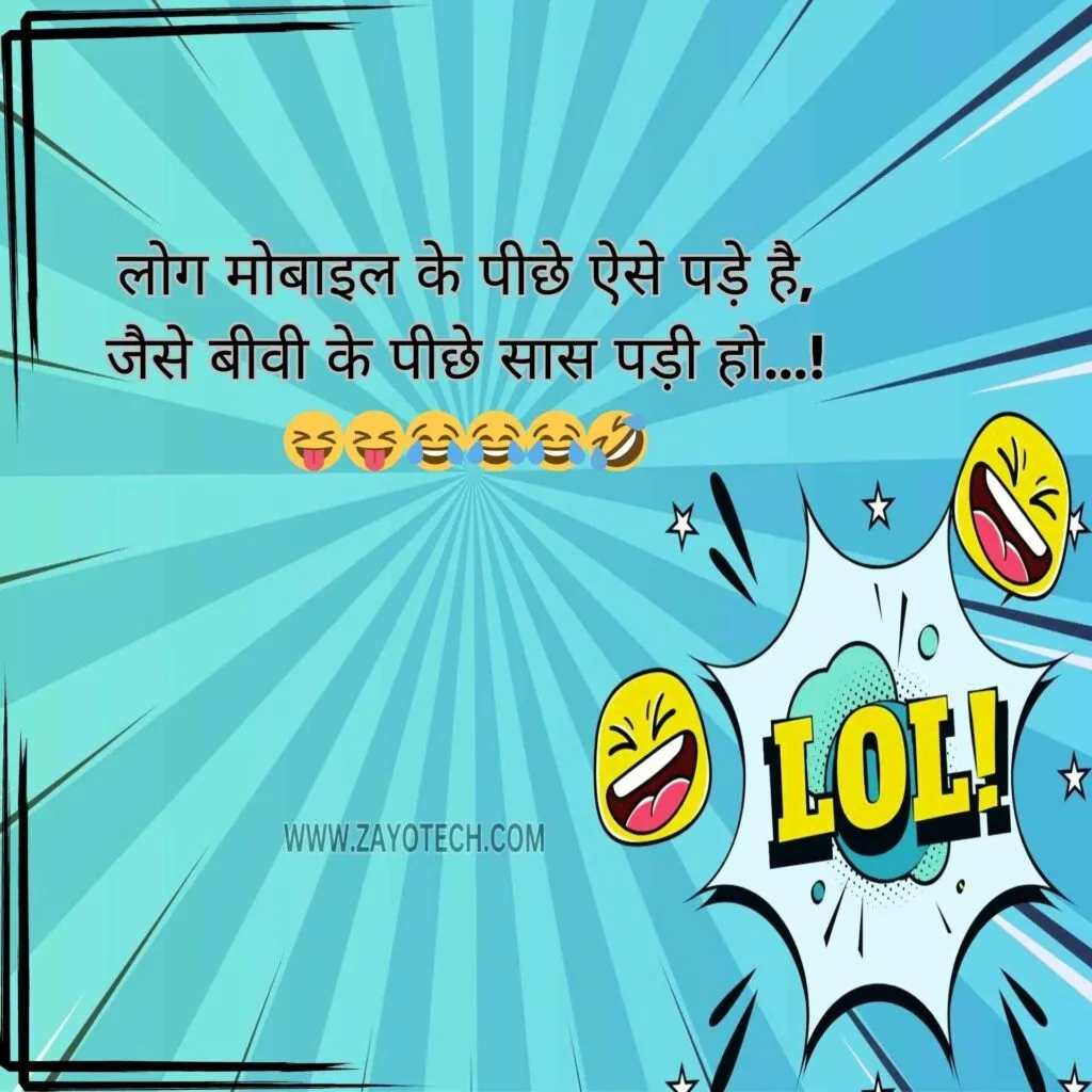 Top Funny Shayari Images