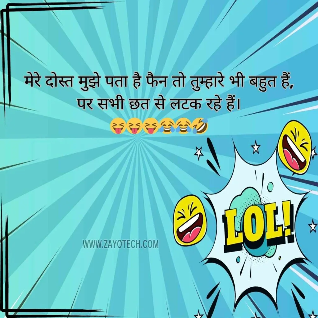 Top Funny Shayari Images