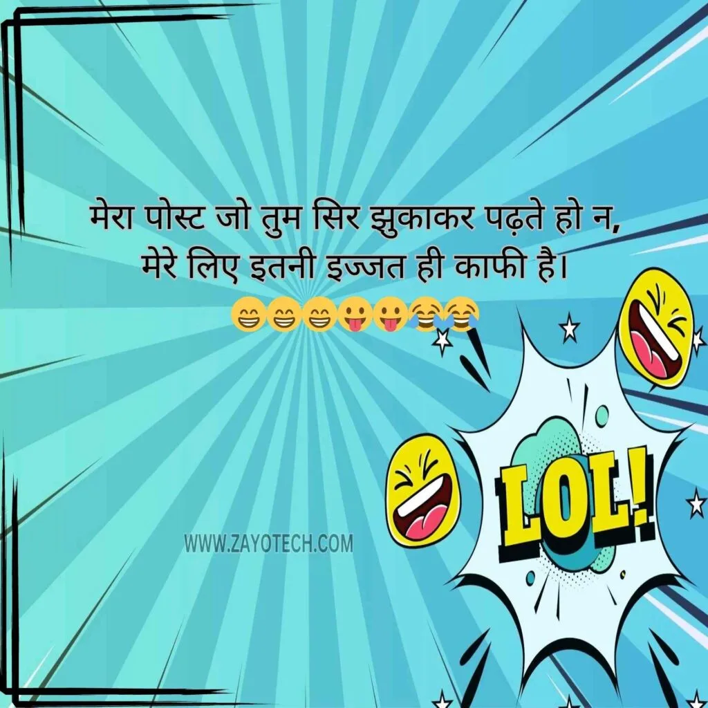 Top Funny Shayari Images