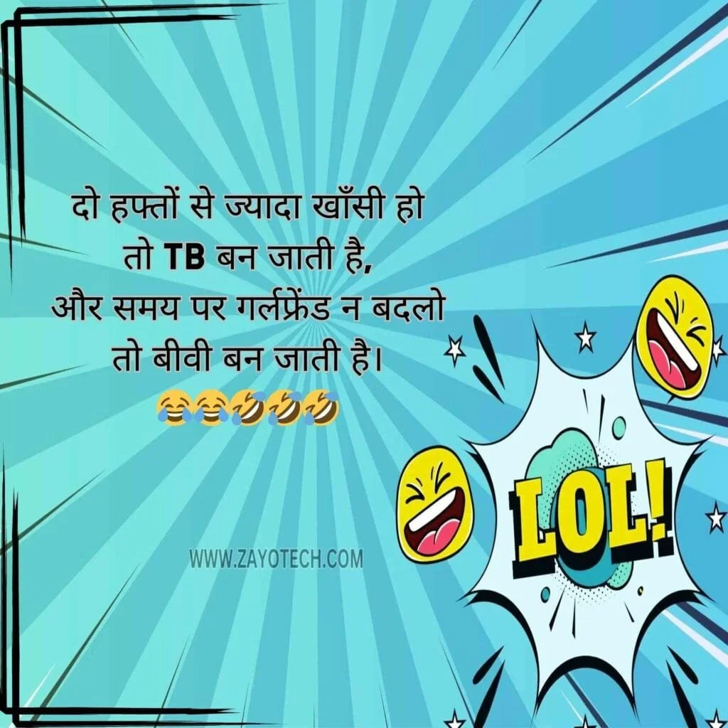 Top Funny Shayari Images