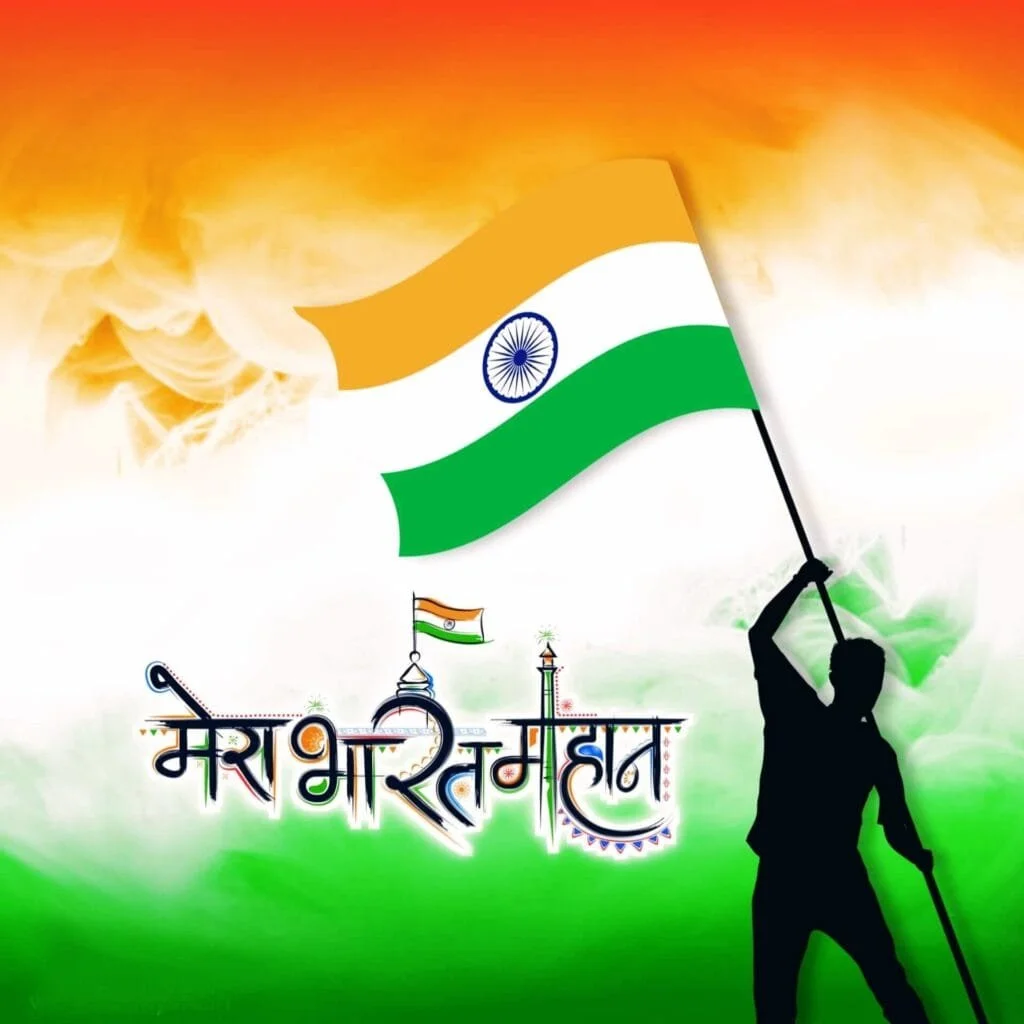 Unique Republic Day Images 2024