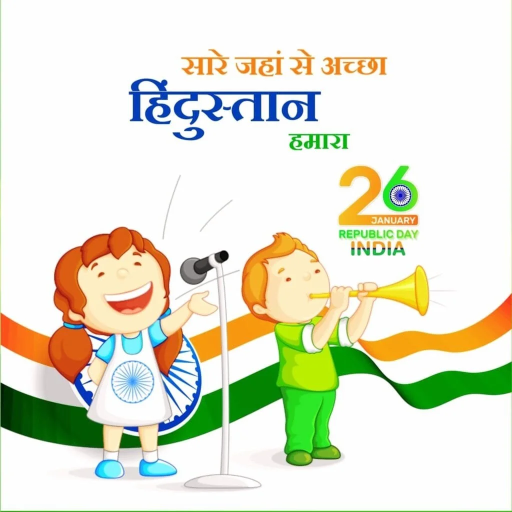 Unique India Republic Day Images