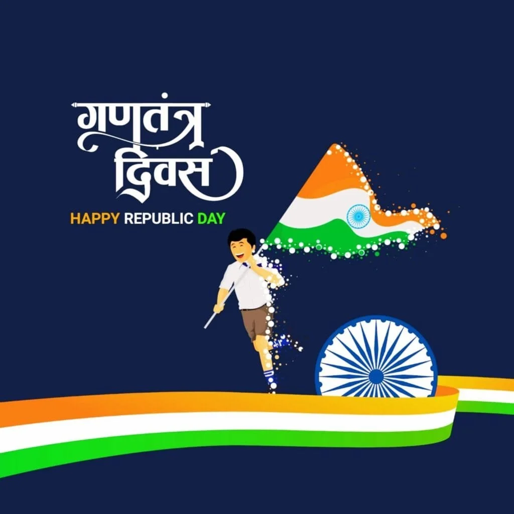 Republic Day Images 2024