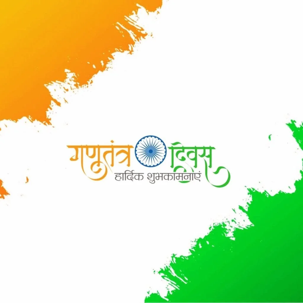 Latest Republic day Image