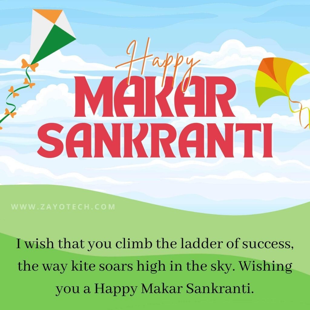 Latest Happy Makar Sankranti Wishes For Friends