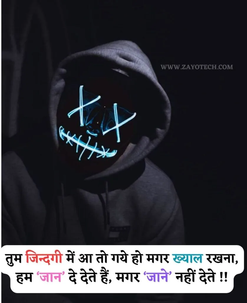Nawabi Royal Attitude Status for Facebook