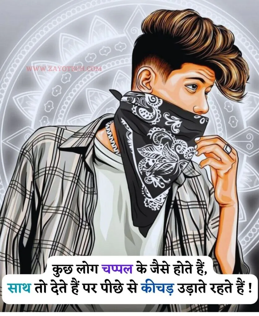 Nawabi Royal Attitude Status for Facebook