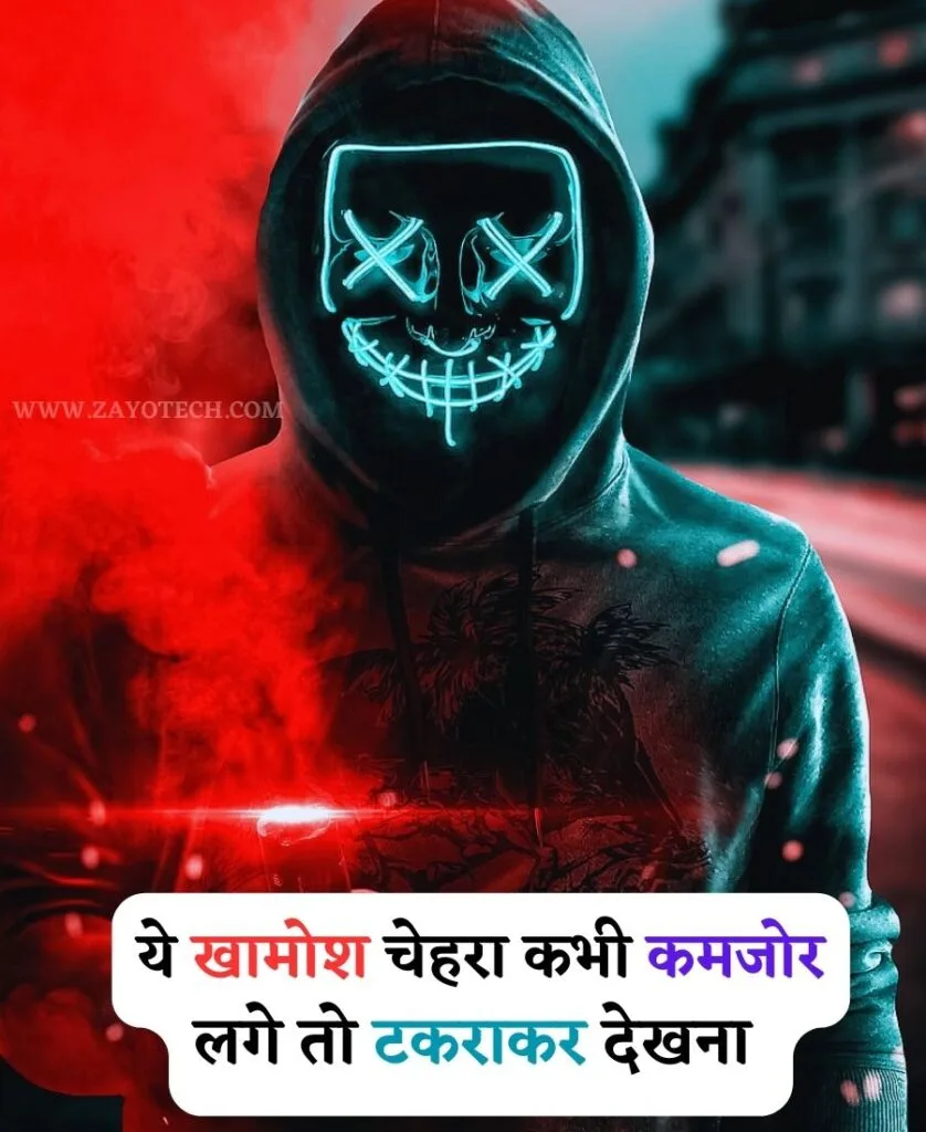 Nawabi Royal Attitude Status for Facebook
