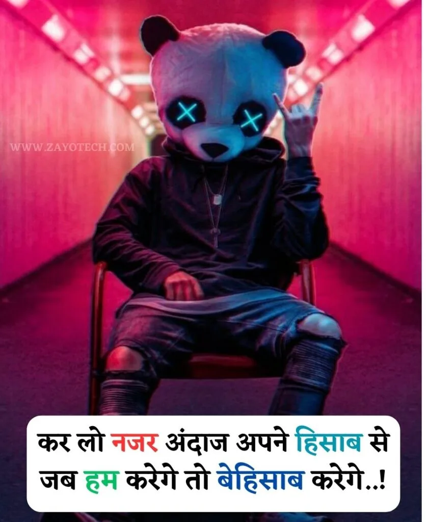 Nawabi Royal Attitude Status for Facebook
