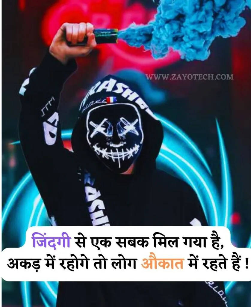 Short royal attitude caption in Hindi