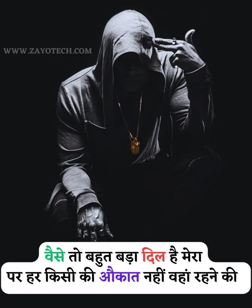 New Royal Attitude Status In Hindi