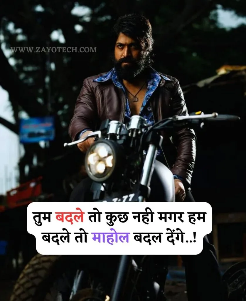 Royal attitude status in Hindi for boys