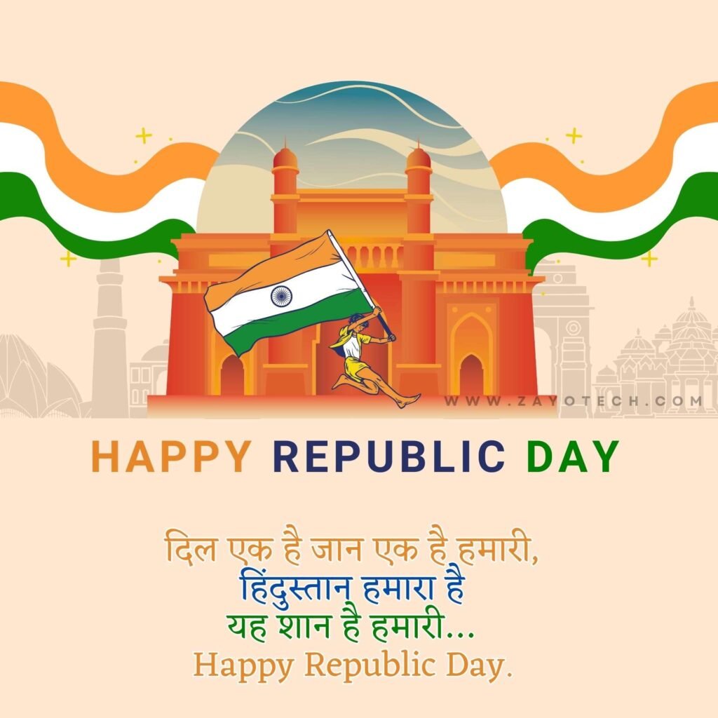 Top Happy Republic Day Wishes 2024 Images